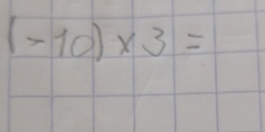 (-10)* 3=