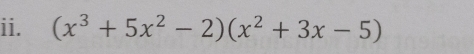 (x^3+5x^2-2)(x^2+3x-5)