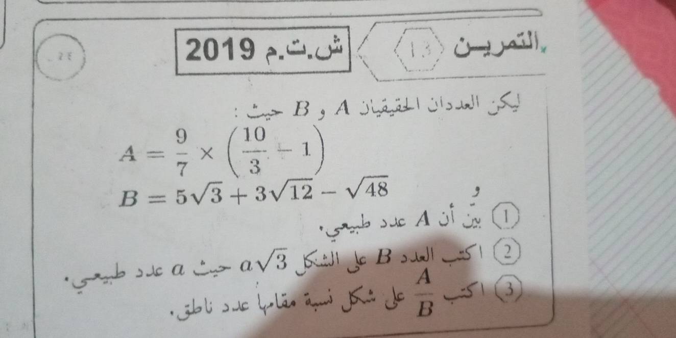2019 13 
2 é 0t ǔ]), 
B A O OBW
A= 9/7 * ( 10/3 -1)
B=5sqrt(3)+3sqrt(12)-sqrt(48)
(1 
Sb s ca S>a sqrt(3) Je B u ② 
jbli sue folãn agui J. Jo  A/B  5 1 ③