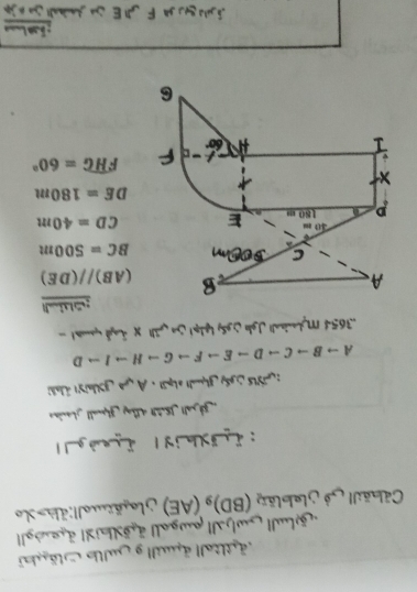 9
T
09=2Hd
wo8I=3G
a
uvot=a7 3
utoos=38
(3a)//(8V) g