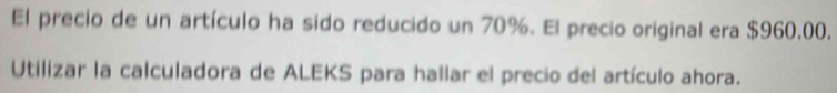 Utilizar la calculadora de ALEKS para hallar el precio del artículo ahora.