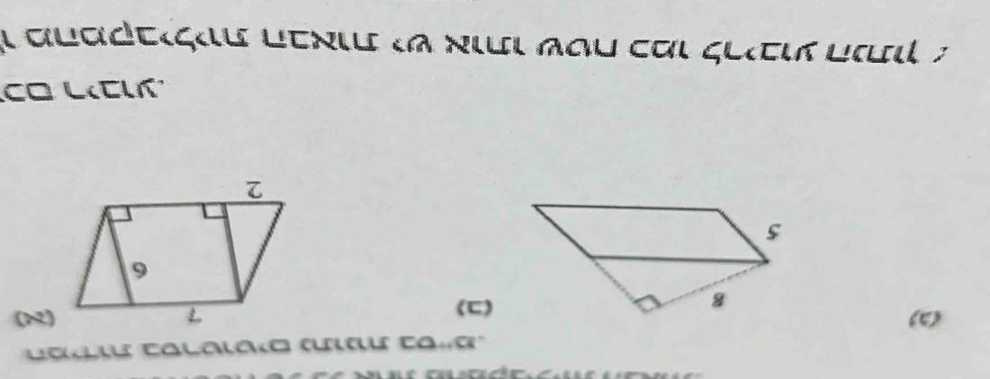 ι uade(çιu υσνια ια κιαι γου cαι ξιιτι υειι ; 
Co L en 
(C) 
(N)(e) 
' a Calalaço 'r ca.e