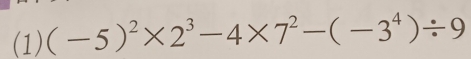 (1) (-5)^2* 2^3-4* 7^2-(-3^4)/ 9