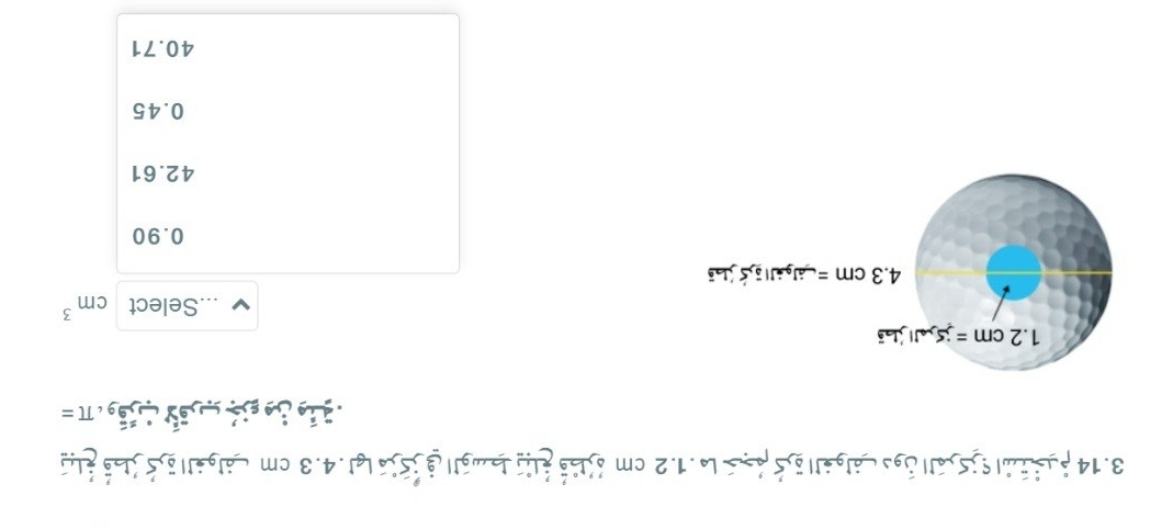 3.14 pusta35.al dgs calga 55 pgs l. 1.2 cm aãs éual wol é 5ja lgl. 4.3 cm calgal as os éla
π =
1.2cm=;Sll ō
_Select cm^3
4.3cm= åg á 5 ō
0.90
42.61
0.45
40.71