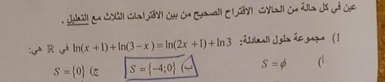 Jall en 2os claléni cn un Eali Egéyt, cyaii en áa ds gá ce 
: R_x^(3ln (x+1)+ln (3-x)=ln (2x+1)+ln 3 :2lsimall j gla ác gaqe (1
S= 0) (c S= -4;0 _ _  S=phi (