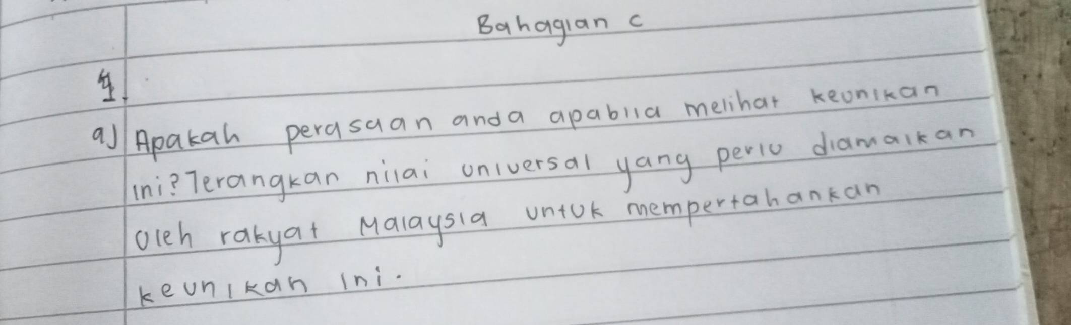 Bahagian c 
a/ Apakah perasuan anda apablla melhat keonikan 
1ni? Terangkan nilai universal yang perio diamalkan 
olch rakyat Malaysia vntok mempertahankan 
keunikan ini.