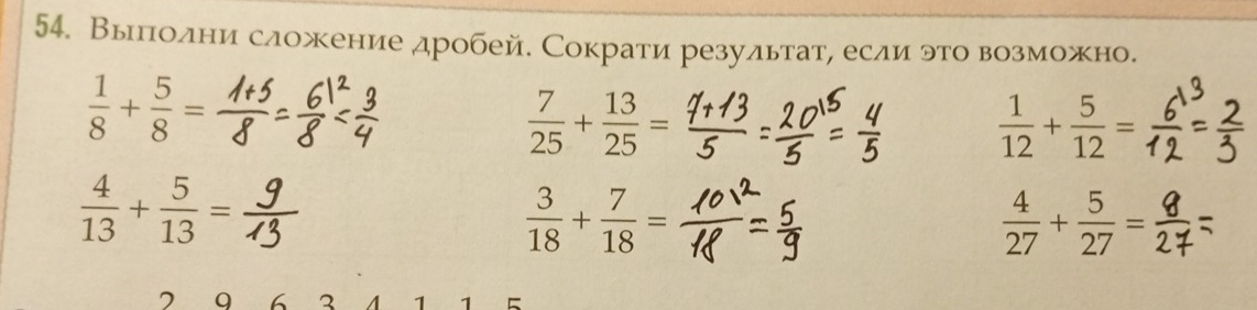 Выιπίолни сложение дробей. Сократи результате если это возможно.
 1/8 + 5/8 =
 7/25 + 13/25 =
 1/12 + 5/12 =
 4/13 + 5/13 =
 3/18 + 7/18 =
 4/27 + 5/27 =
7 9 6 2 1 1