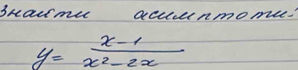 sradmu aculuunmomu
y= (x-1)/x^2-2x 
