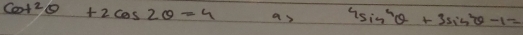 cot^2θ +2cos 2θ =4 as 4sin^4θ +3sin^2θ -1=