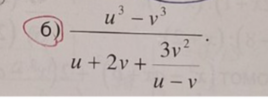 frac u^3-v^3u+2v+ 3v^2/u-v .