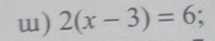 2(x-3)=6;