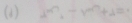 (④ ) d^(m^n)-m^n+1=