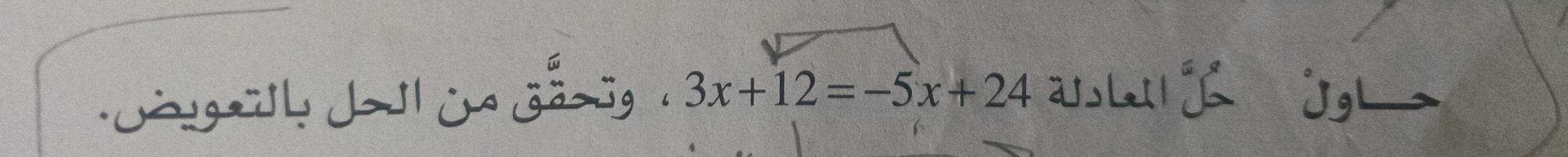 wog lh da ll io jog . 3x+12=-5x+24 L