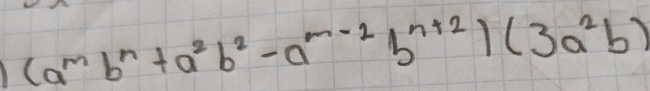 (a^mb^n+a^2b^2-a^(m-2)b^(n+2))(3a^2b)