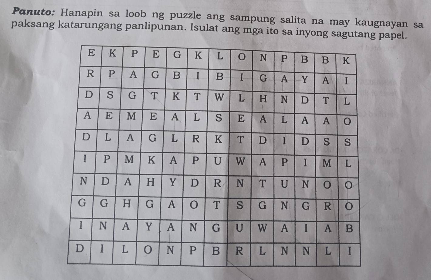 Panuto: Hanapin sa loob ng puzzle ang sampung salita na may kaugnayan sa 
paksang katarungang panlipunan. Isulat ang mga ito sa inyong sagutang papel.