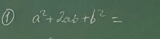 a^2+2ab+b^2=