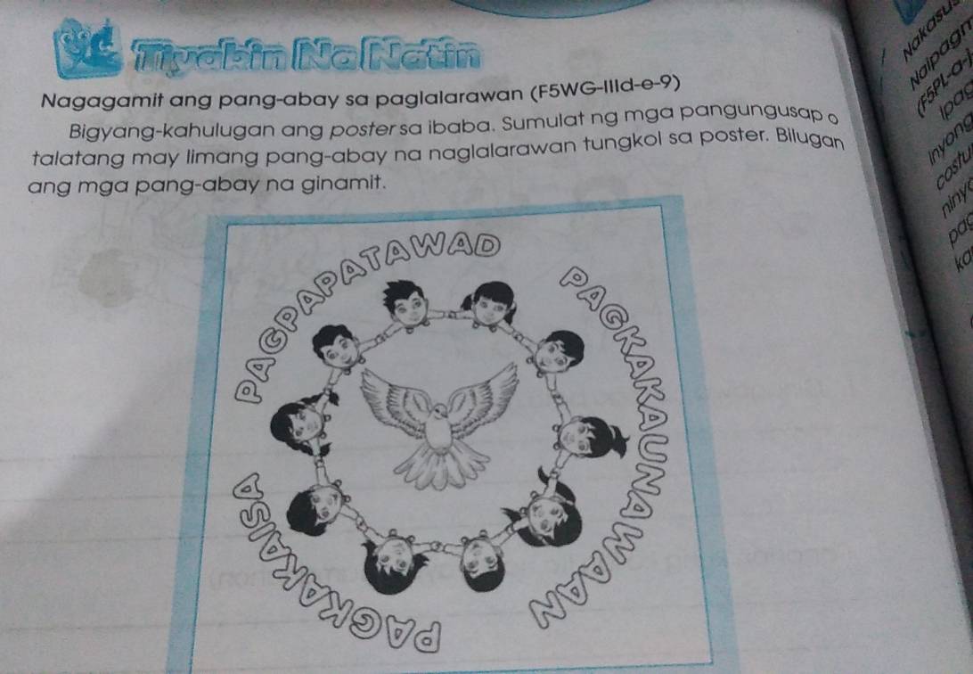 Tiyabin Na Natin
396 ip ag 
Nagagamit ang pang-abay sa paglalarawan (F5WG-Illd-e-9) 
5 P L a 
Bigyang-kahulugan ang poster sa ibaba. Sumulat ng mga pangungusap o 
pay 
talatang may limang pang-abay na naglalarawan tungkol sa poster. Bilugan 
nyon 
ang mga pang-abay na ginamit. 
cost 
niny 
ko 
pay