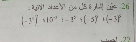 ¿ Jle i Js óh!¿c .26
(-3^3)^2:10^(-3):-3^5:(-5)^8:(-3)^5
wsh27