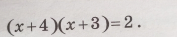 (x+4)(x+3)=2.