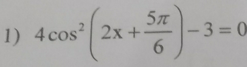 4cos^2(2x+ 5π /6 )-3=0