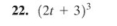 (2t+3)^3