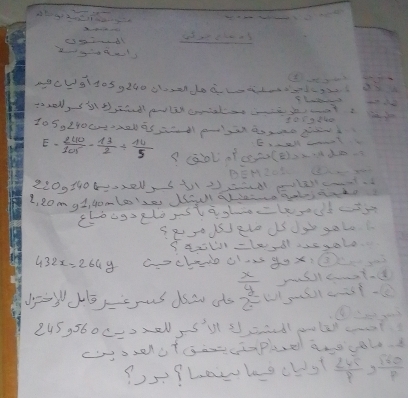 to Sgl40 ctmel as ad sa aoe t? 
E wll cmhk ie
E= 240/105 = 13/2 /  14/5  P cāol af coao(e)de 
L, 2om gi, g0mle'ze Igu qliaina gobando 
thougselossta gloclset ct 
Seso isele s Jo gato 1 
I qasl-lewll ae aale
432x=264y aochd cs 9ox,
 x/y  yousl ct 
UUS,sboc-)Ae,sV sood gole ? 
cselotoacphee arools