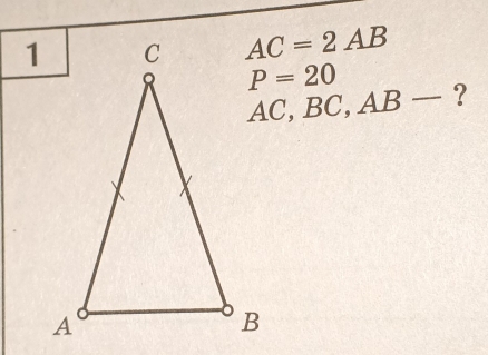 AC=2AB
P=20 ?
AC, B C, AB-