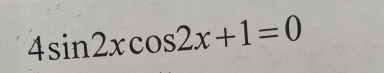 4sin 2xcos 2x+1=0