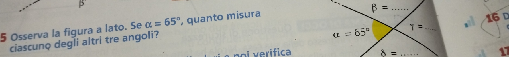 Osserva la figura a lato. Se alpha =65° , quanto misura
16 D
ciascuno degli altri tre angoli?
erifica17