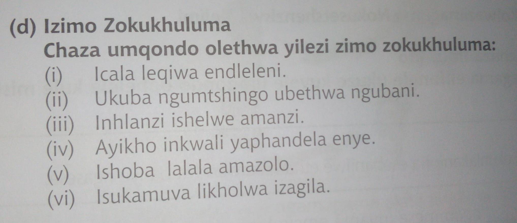 Daryoda yalangoch qiz