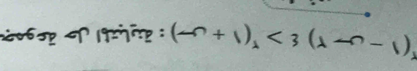 (-n+1), <3(lambda -n-1),