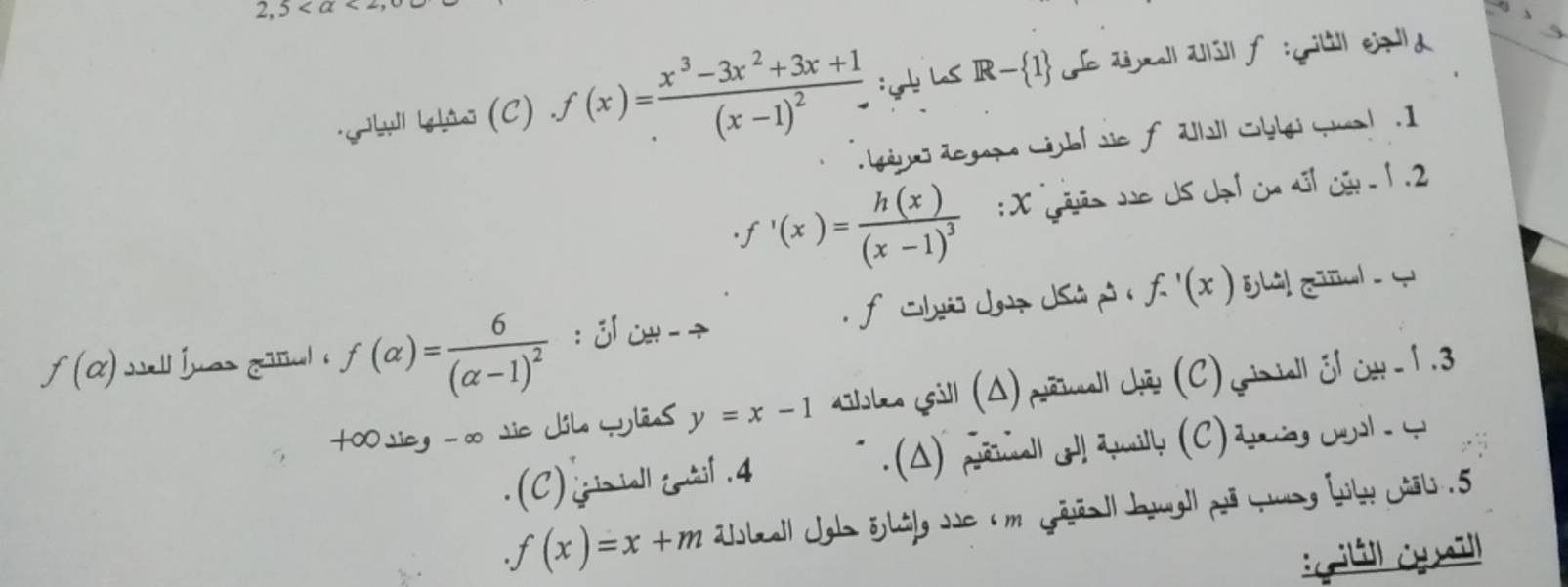 2,5 <2</tex>, 
*byll Islao (C) f(x)=frac x^3-3x^2+3x+1(x-1)^2 :G! Ls IR _1 L zimall záll / :qiül ejrl a 
gérus Legapa Libl sie f Zls'| Shlgi Gual 1
· f'(x)=frac h(x)(x-1)^3 : X gaão we Us dạlcn il củn -1.2
f(alpha ) sell Íves ge . f(alpha )=frac 6(alpha -1)^2 : 3ow - → . f Cs Jz USú p ( f'(x(x)
t00 sicg - ∞ sic Jile wlies y=x-1 silsle gil (A)prêiall Jhão (C)griniall El we - 1.3
(C) g iall inûil.4.f(x)=x+m Zstzall Jgh ōjhilg Jsc (m Gäjãal| Jjugl| pã Cung Luly Cüls . 5