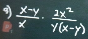  (x-y)/x ·  2x^2/y(x-y) 