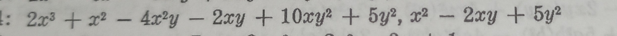 2x^3+x^2-4x^2y-2xy+10xy^2+5y^2, x^2-2xy+5y^2