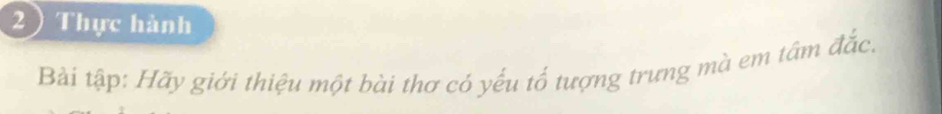 Thực hành 
Bài tập: Hãy giới thiệu một bài thơ có yếu tổ tượng trưng mà em tâm đắc.