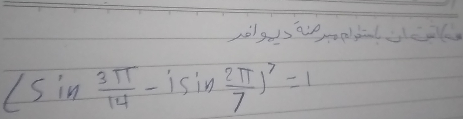 Aolgots ae roplpl clcal 
(s in  3π /14 -isin  2π /7 )^7=1