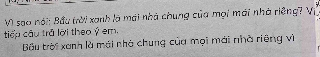 Vì sao nói: Bầu trời xanh là mái nhà chung của mọi mái nhà riêng? V 
tiếp câu trả lời theo ý em. 
Bầu trời xanh là mái nhà chung của mọi mái nhà riêng vì