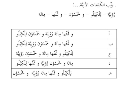 Ss 
4 , -3342 , -ii 2;