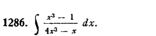 ∈t  (x^3-1)/4x^3-x dx.