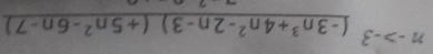 n->-3 _ (-3n^3+4n^2-2n-3)(+5n^2-6n-7)