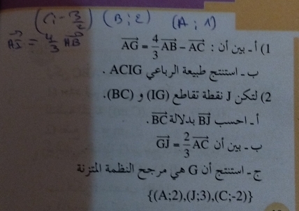 1
vector AG= 4/3 vector AB-vector AC : 0f 0x-f (1 
ACIG Goh äh 
(BC) 9 (IG) blä ä J S (2
vector BC ⊥ vector BJ _1 i
vector GJ= 2/3 vector AC ol os -
 (A;2),(J;3),(C;-2)