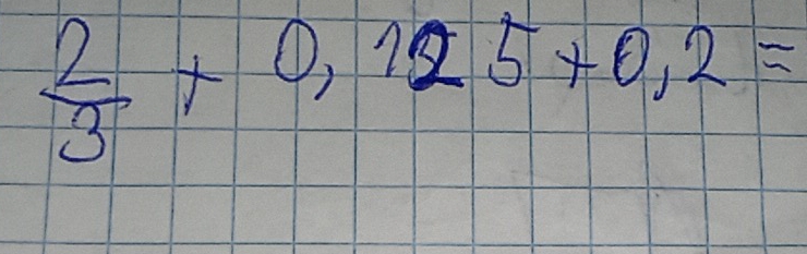  2/3 +0,125+0,2=