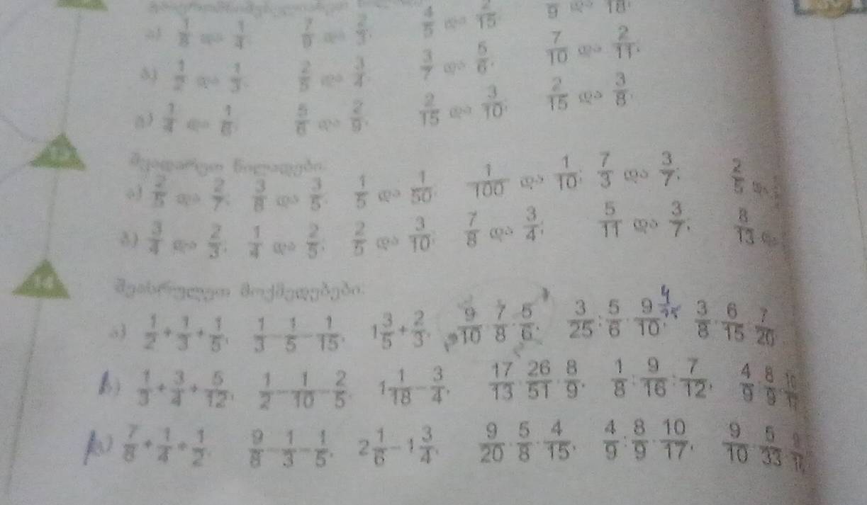 frac 1)()frac ()> 18°
 1/8 = 1/4   7/9 = 2/3   4/5   2/15  overline 9
53  1/2 a+ 1/3   2/5 cos  3/4   3/7   5/6 .  7/10   2/11 .
 1/4 = 1/8   5/6 a·  2/9 .  2/15  @  3/10 ;  2/15    3/8 
Soamari Bograggión
 2/5   2/7   3/8   3/5   1/5   1/50   1/100   1/10 : 7/3   3/7 :  2/5  91.5
♂)  3/4   2/3 , 1/4   2/5   2/5   3/10   7/8  ωò  3/4 ;  5/11   3/7 :  8/13 
ägebrgaam ângågægègồn
53  1/2 + 1/3 + 1/5 , 1/3 - 1/5 - 1/15 , 1 3/5 + 2/3   9/10   7/8 ·  5/6 .  3/25 : 5/6 ·  9/10 %  3/8 ·  6/15 ·  7/20 
)  1/3 + 3/4 + 5/12 , 1/2 - 1/10 - 2/5 . 1 1/18 - 3/4 ,  17/13 , 26/51 ·  8/9 , 1/8 : 9/16 : 7/12 , 4/9 , 8/9 , 10/17 
 7/8 + 1/4 /  1/2   9/8 - 1/3 - 1/5 . 2 1/6 -1 3/4   9/20 ·  5/8 ·  4/15 ,  4/9 : 8/9 ·  10/17 , 9/10 ·  5/33  9/11 