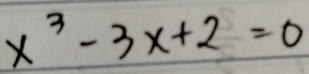 x^3-3x+2=0