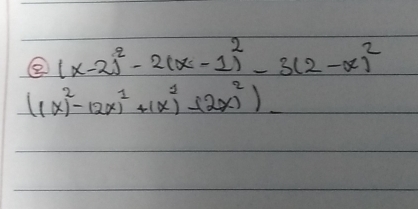 (x-2)^2-2(x-1)^2-3(2-x)^2
((x)^2-12x)^1+(x^2)-(2x)^2)