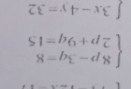 beginarrayl 8p-3q=8 2p+9q=15endarray.
∈t 3x-4y=32