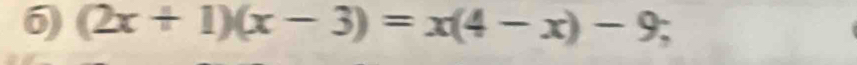 (2x+1)(x-3)=x(4-x)-9;