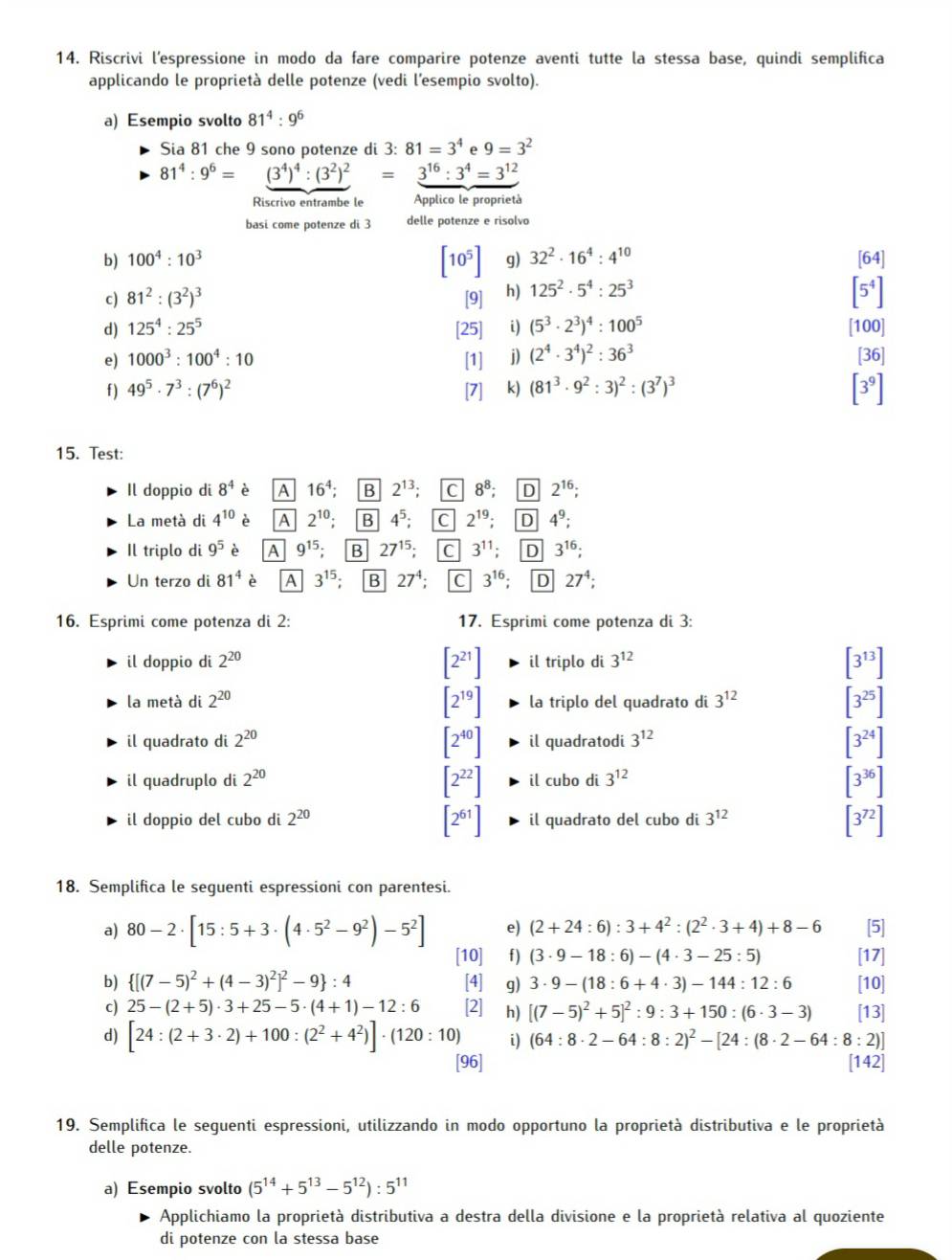 2 5 3