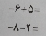 -9+0=
-lambda -r=