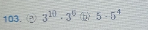 ③ 3^(10)· 3^6 ⑤ 5· 5^4